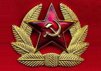 красная звезда СССР